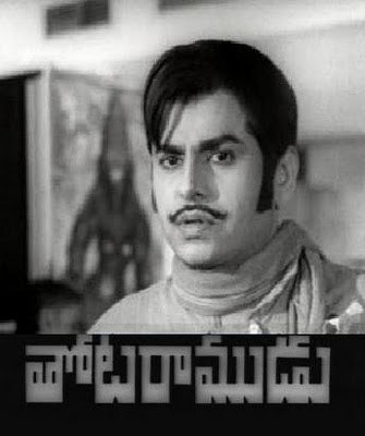 తోట రాముడు poster