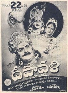 Deepavali poster