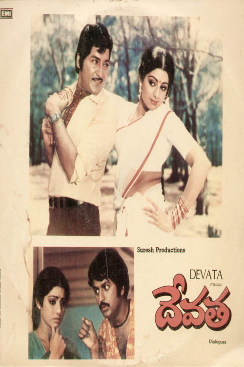 Devata poster