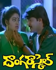 దొంగ రాస్కెల్ poster