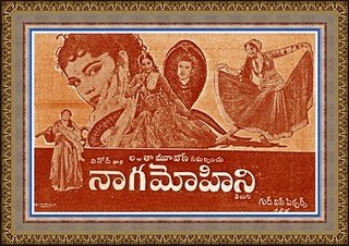 నాగమోహిని poster