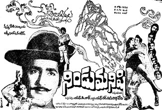 Nindu Manishi poster