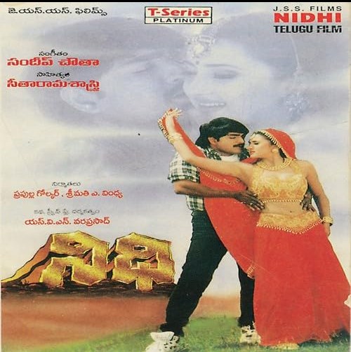 నిధి poster