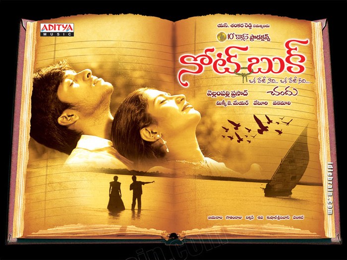 నోట్బుక్ poster