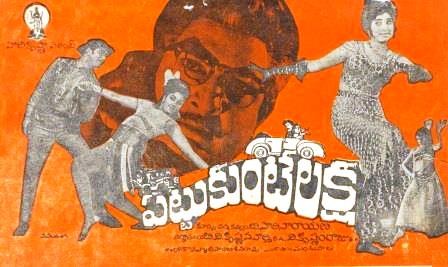 పట్టుకుంటే లక్ష poster