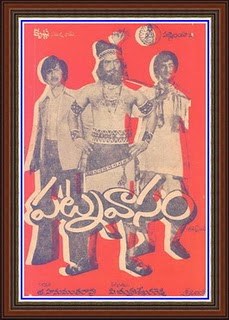 పట్నవాసం poster