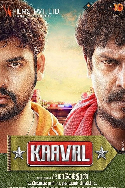 Nee Yellam Nalla Varuvada poster