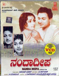 Nanda Deepa poster