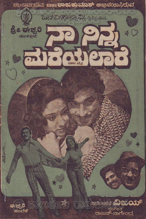 Naa Ninna Mareyalare poster