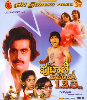 Putani Agent 123 poster