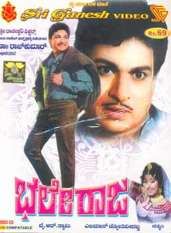 Bhale Raja poster