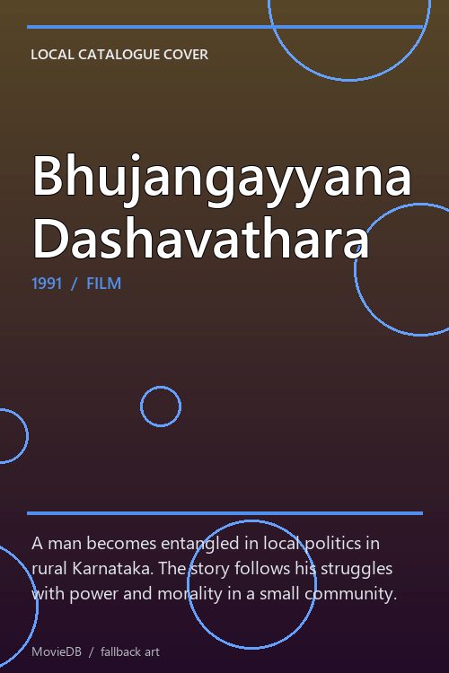 Bhujangayyana Dashavathara poster