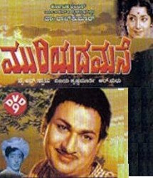 Muriyada Mane poster