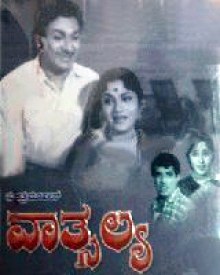 Vathsalya poster