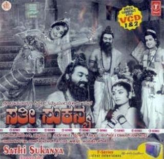 Sathi Sukanya poster