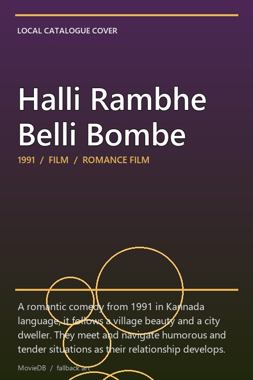 Halli Rambhe Belli Bombe poster