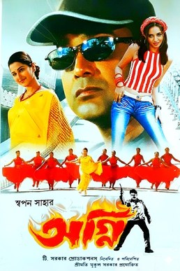 Agnee poster
