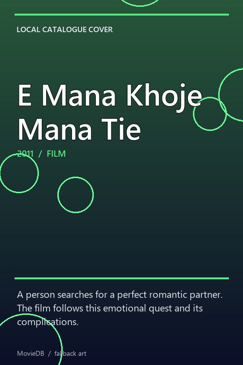 E Mana Khoje Mana Tie poster