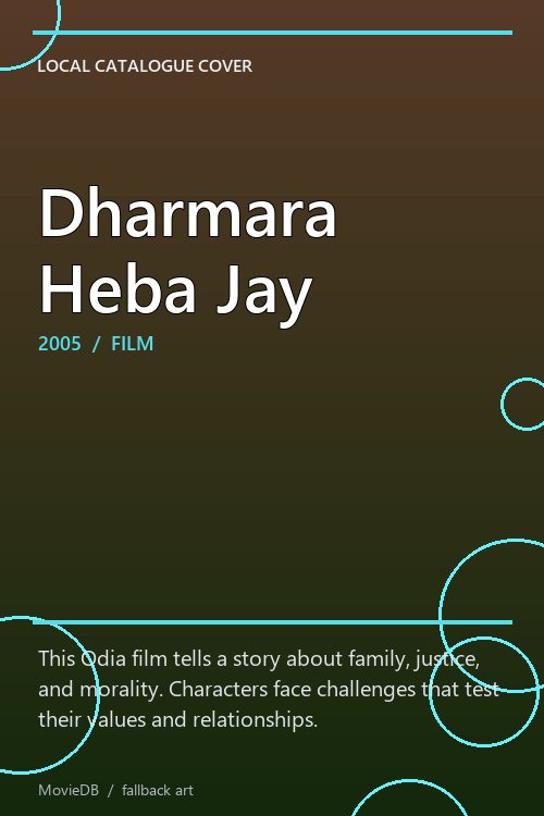 Dharmara Heba Jay poster