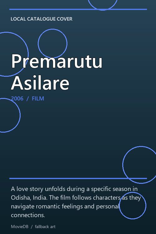 Premarutu Asilare poster