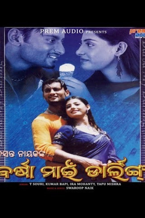 Barsa My Darling poster