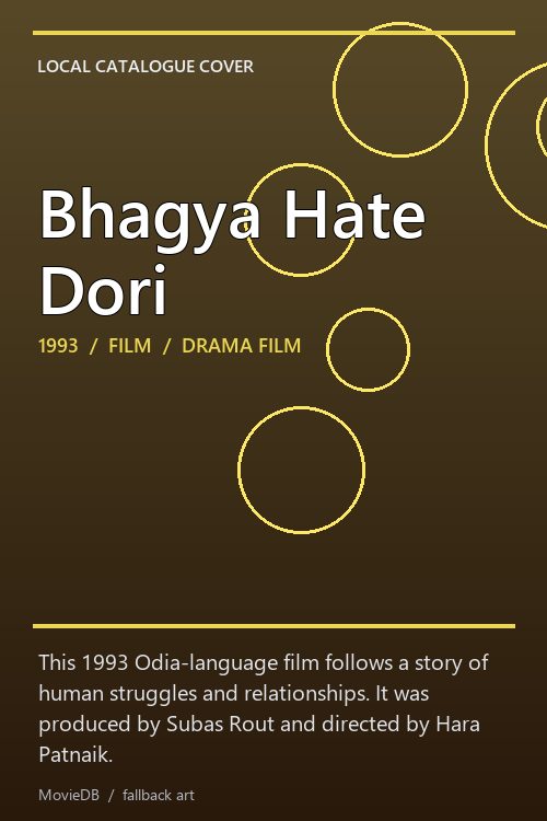 Bhagya Hate Dori poster