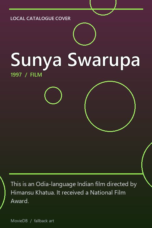 Sunya Swarupa poster