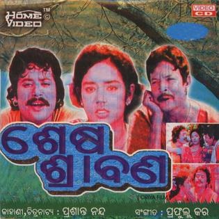 Shesha Shrabana poster