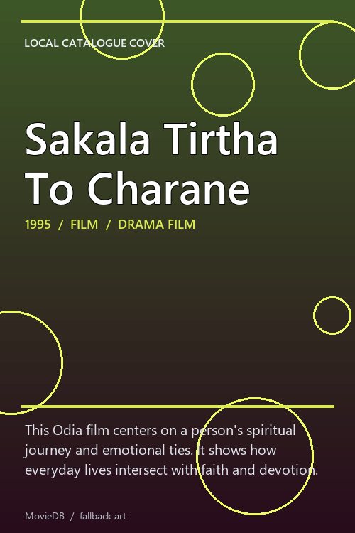 Sakala Tirtha To Charane poster