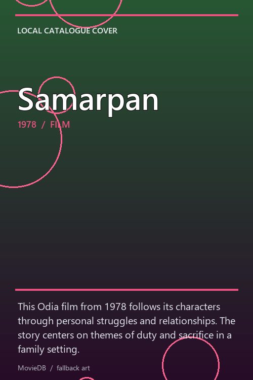 Samarpan poster