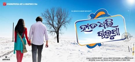 Haata Dhari Chaaluthaa poster