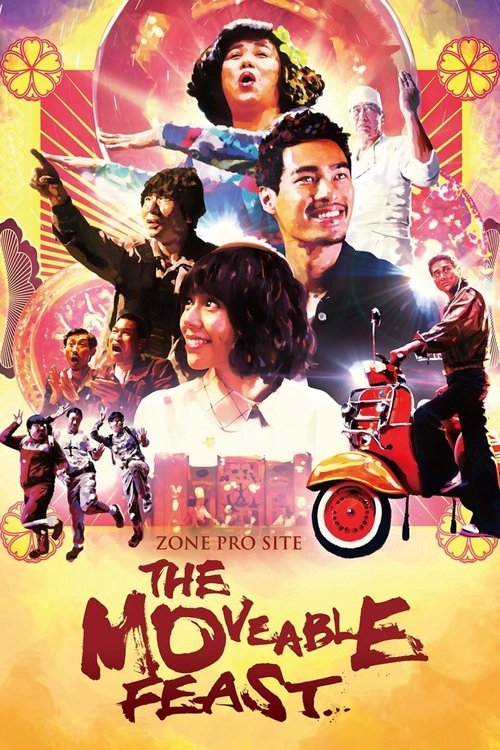 Zone Pro Site poster