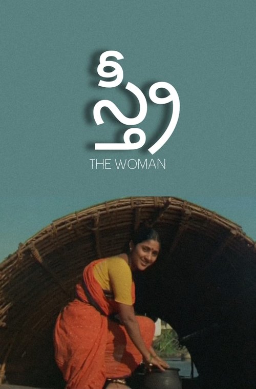 Stri poster