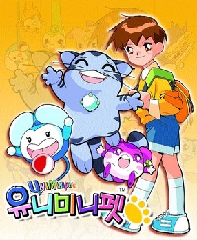 Uniminipet poster