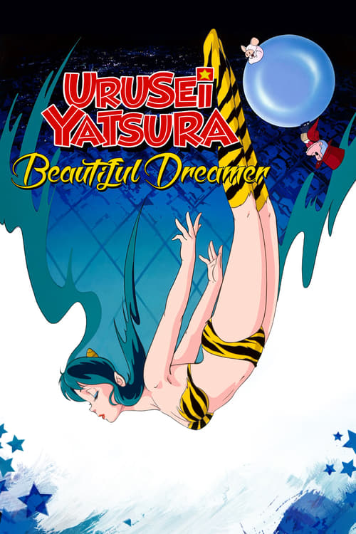 Urusei Yatsura 2: Beautiful Dreamer poster