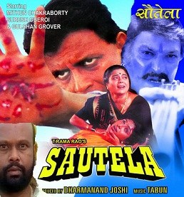 Sautela poster