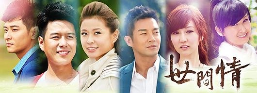 Love poster