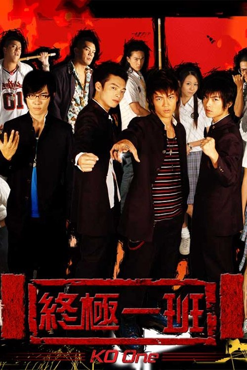 KO One Return poster