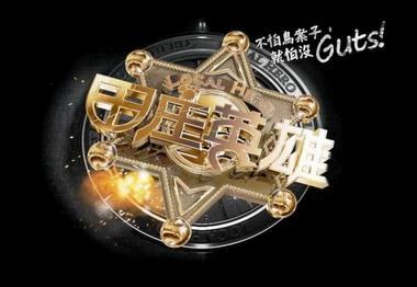 田庄英雄 poster