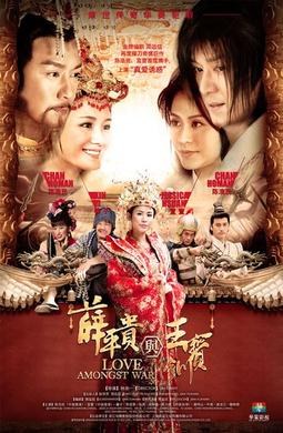Love Amongst War poster