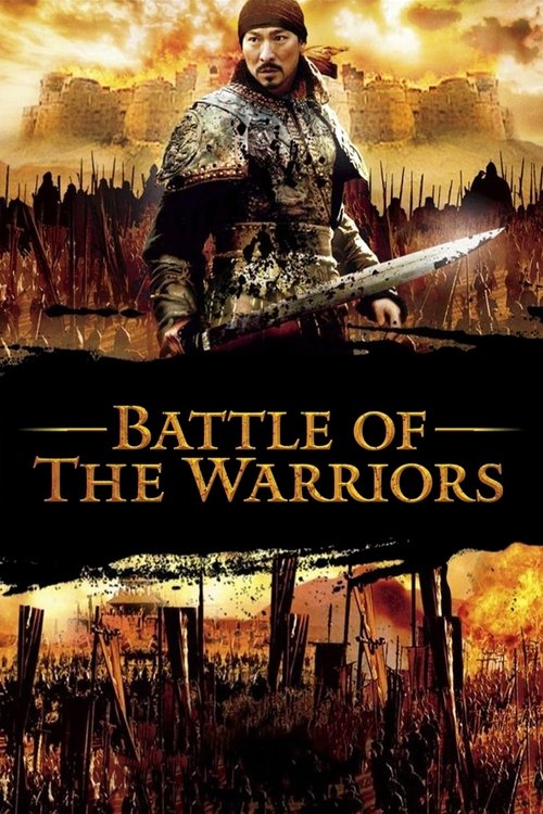 A Battle of Wits poster