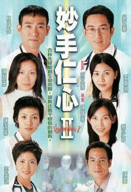 Healing Hands II poster
