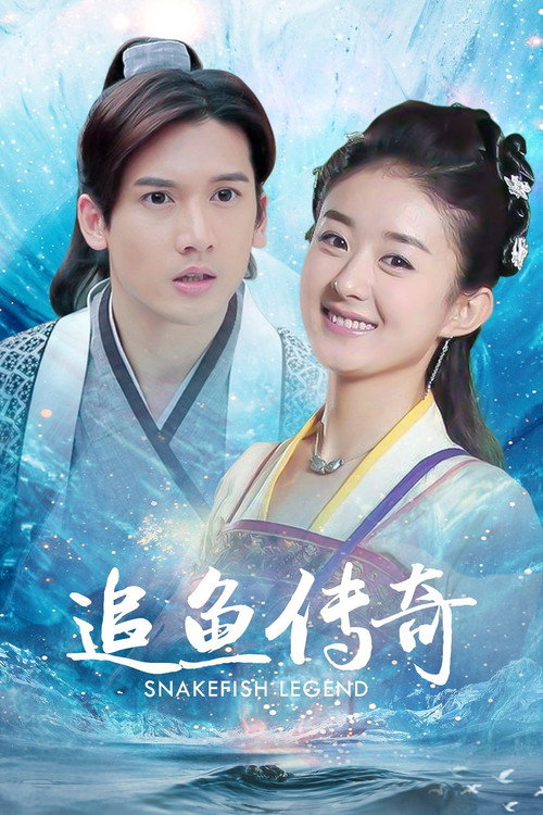 Mermaid Legend poster
