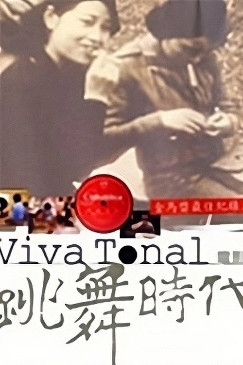 Viva Tonal--The Dance Age poster