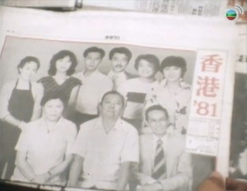 香港八一至香港八六系列 poster