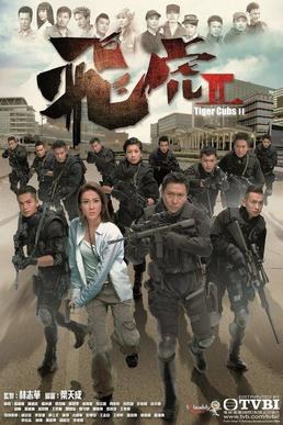 Tiger Cubs II poster
