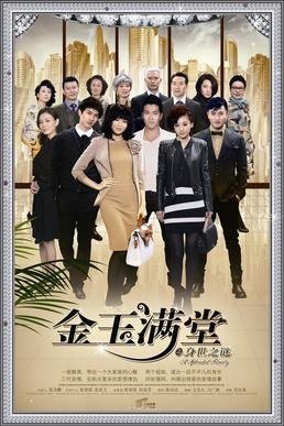 A Splendid Family poster