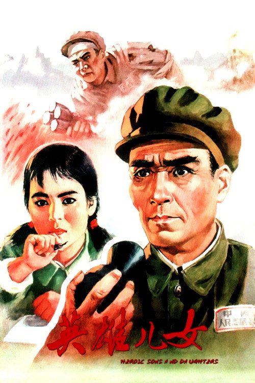 Heroic Sons and Daughters poster