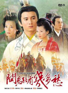 How Much Sorrow Do You Have poster