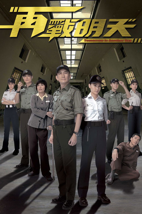 The Battle of Tomorrow poster